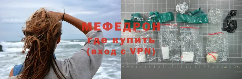 MEGA онион  Мыски  Меф mephedrone 