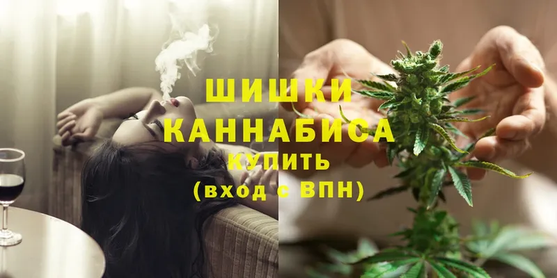 Канабис THC 21%  Мыски 